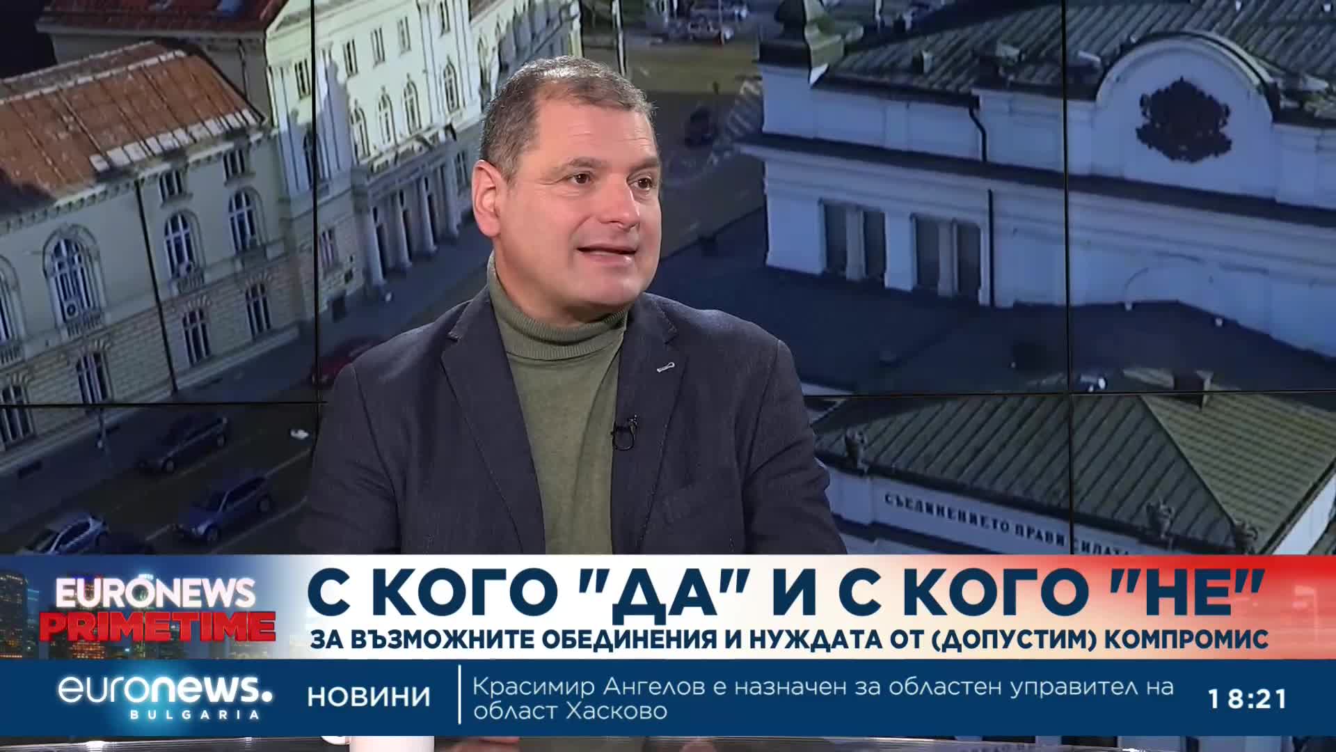 Иво Инджов: Ако Борисов предложи експертно правителство, може да получи подкрепа от БСП