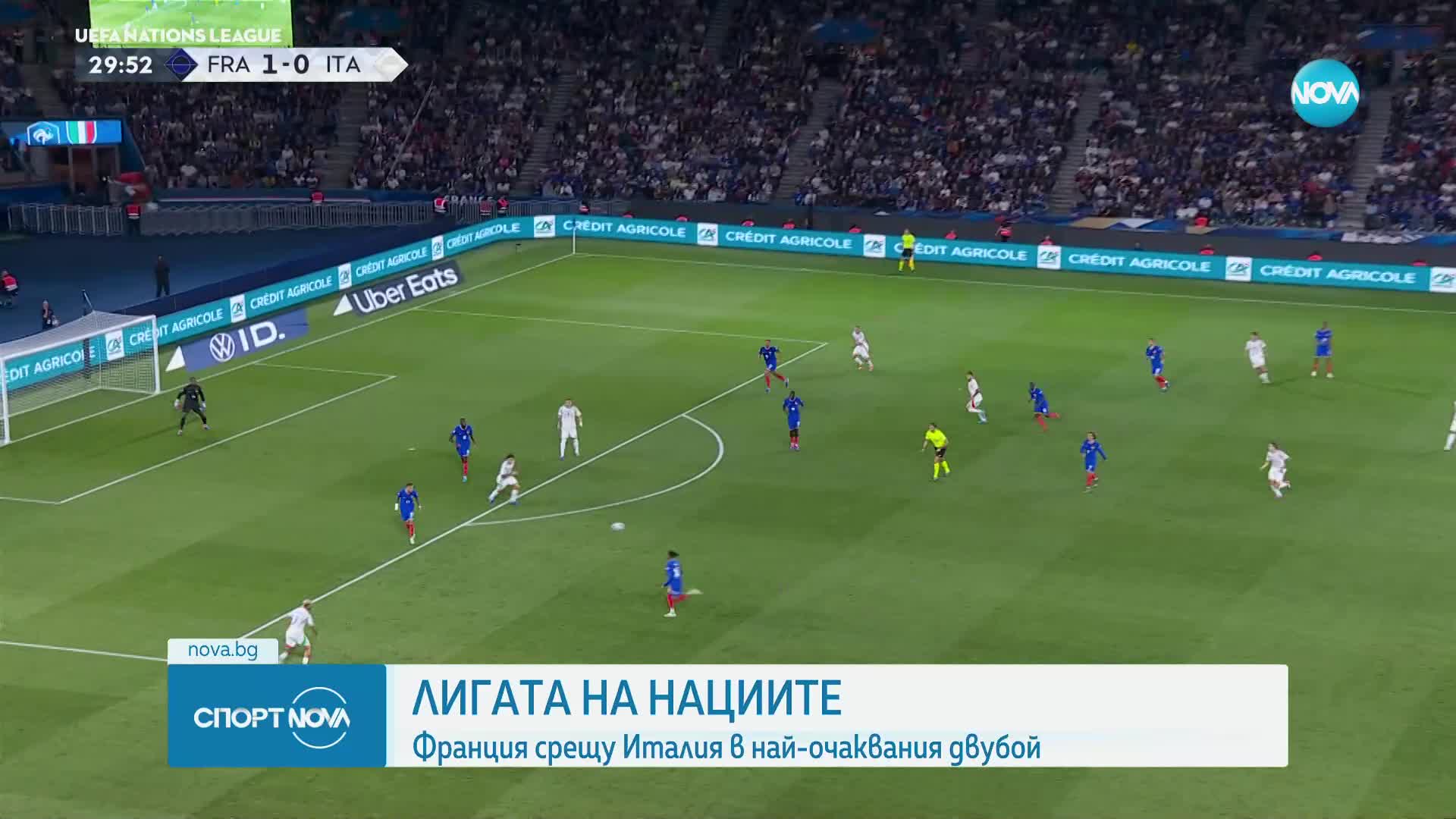 Спортни новини (06.09.2024 - късна емисия)