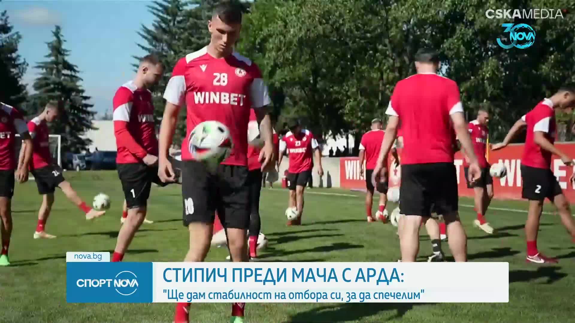 Спортни новини (23.08.2024 - обедна емисия)