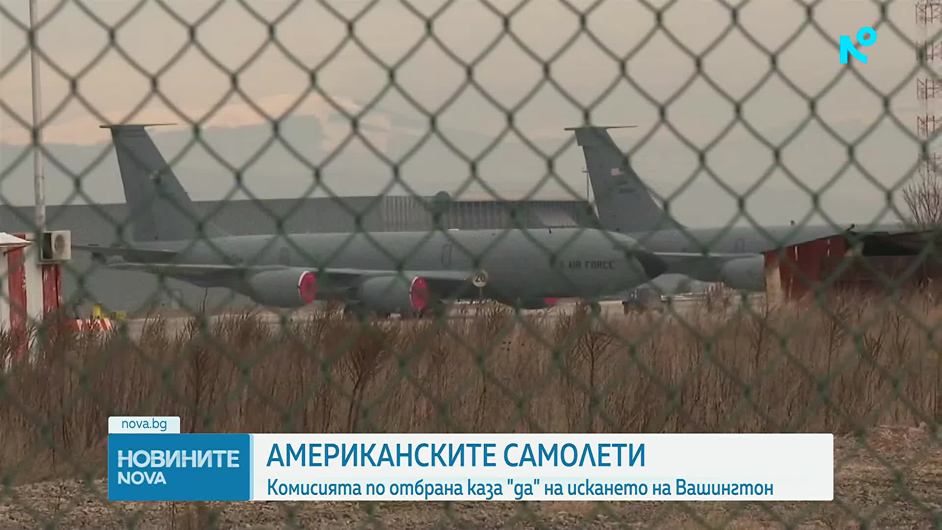 НС ще гласува разполагането на американските самолети на авиобаза „Безмер“