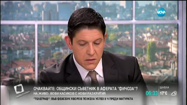 Внасят поправките в Конституцията в деловодството на НС