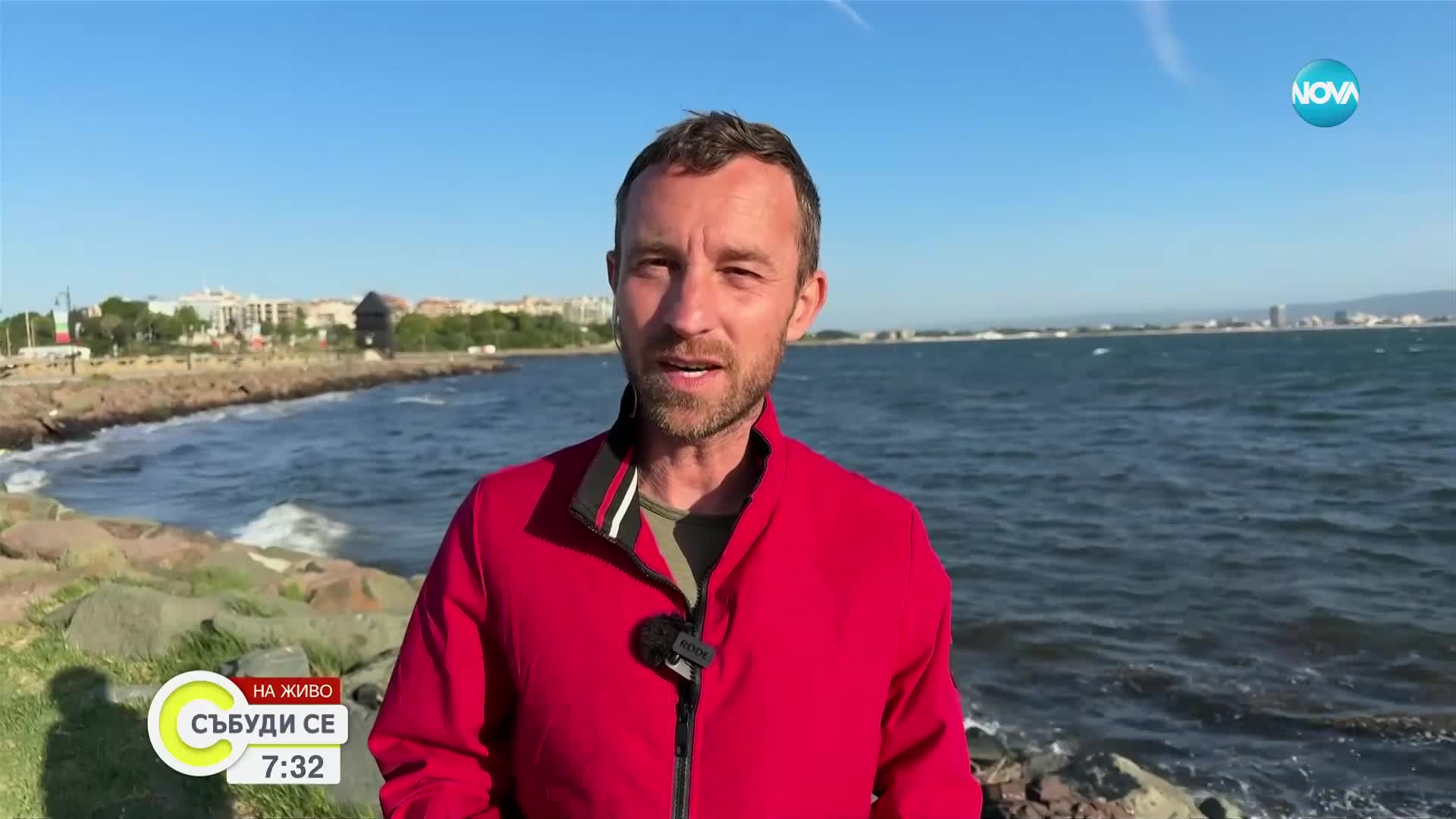 Прогноза за времето (25.05.2024 - сутрешна)