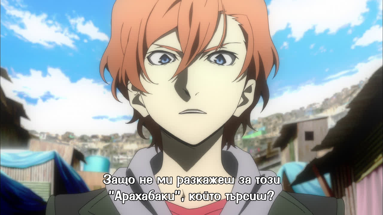  Bg Subs  Bungou Stray Dogs S3 - 01 - Vbox7