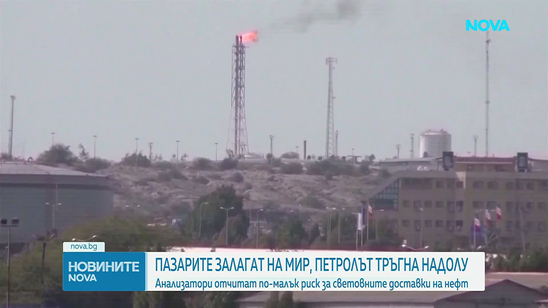 Петролът поевтиня след перспективата за споразумение в Близкия изток