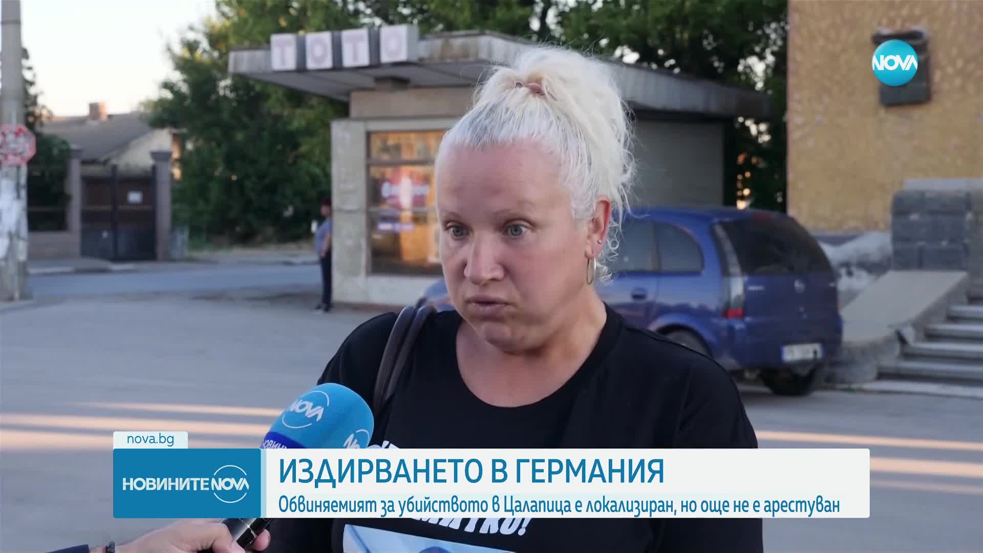Майката на убития Димитър от Цалапица: Нещо се прикрива, има голям чадър