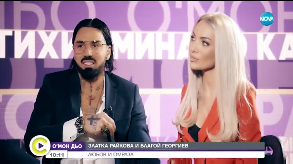 Благо ще съди Венци Стефанов: Нарани ме