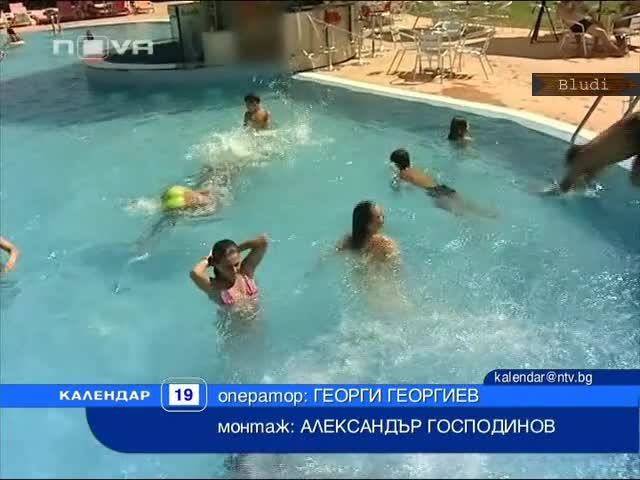 Българите са едни от най - слабите плувци в Европа 