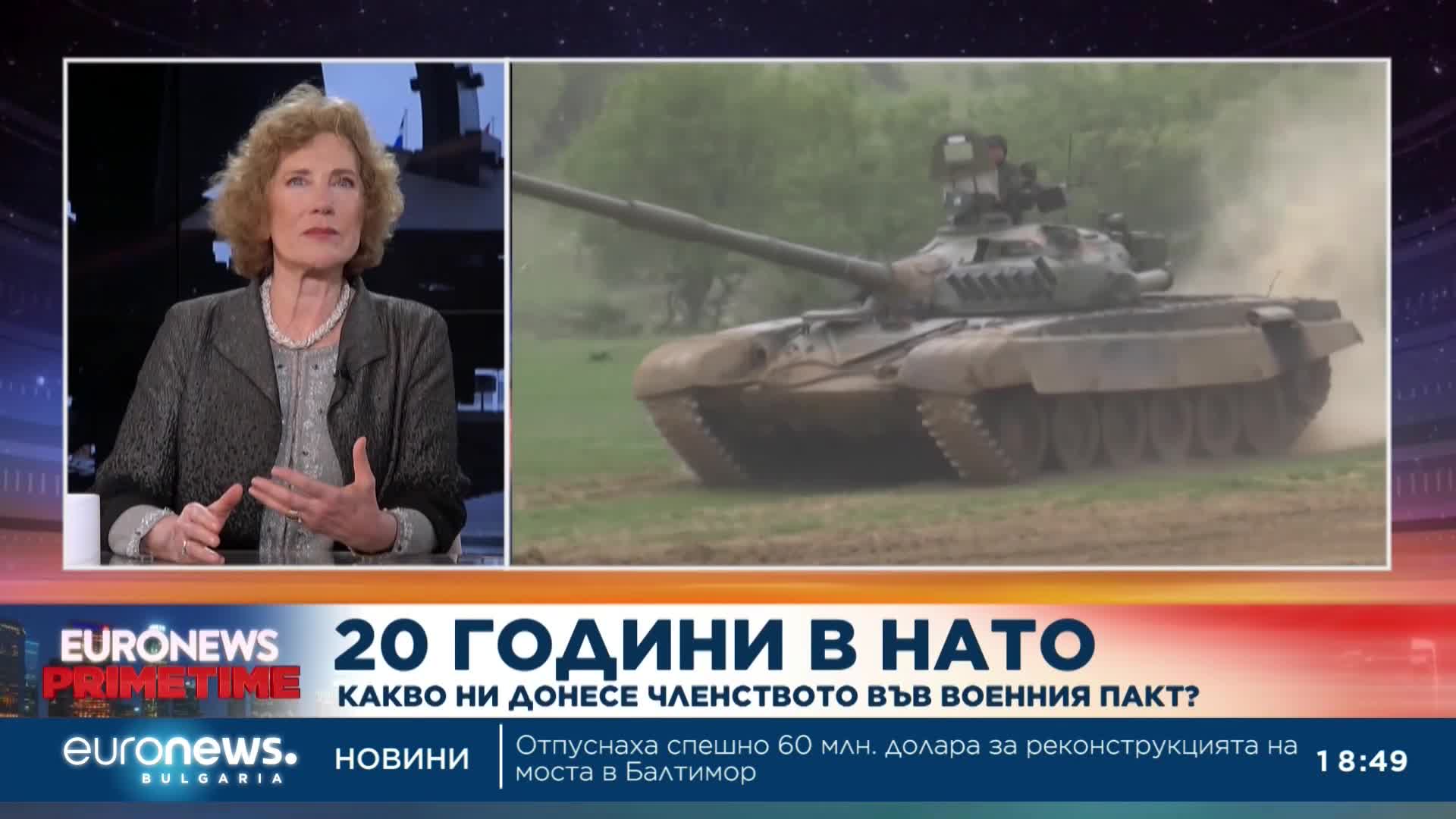 Елена Поптодорова: България стана де факто член на НАТО с участието си във войната в Ирак