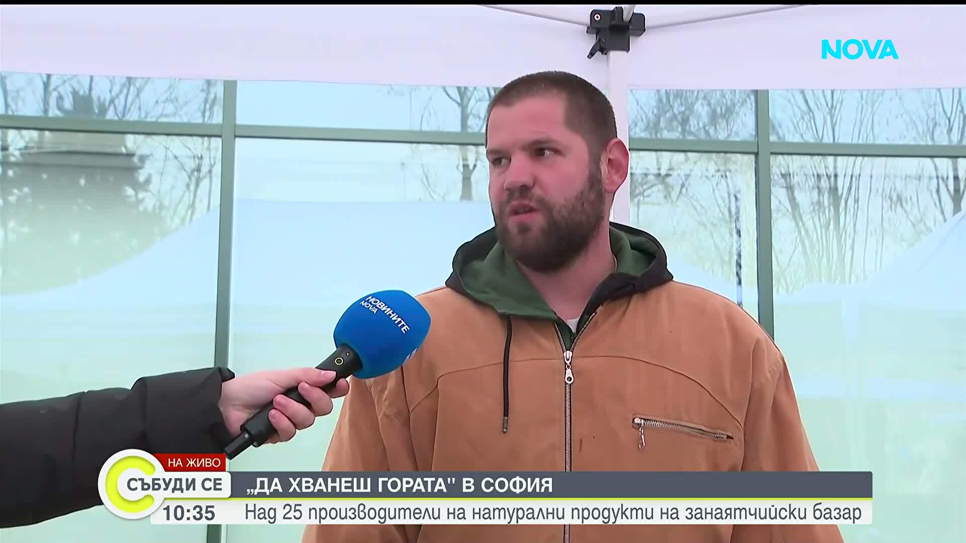 Над 25 производители на натурални продукти са част от занаятчийски базар в „Да хванеш гората“