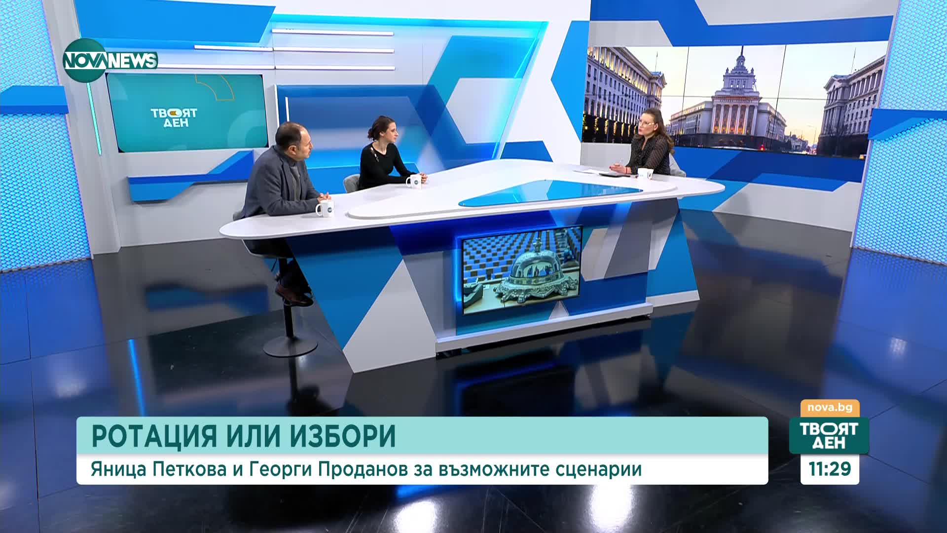 Ротация или избори: Ще бъде ли постигнат консенсус за управление
