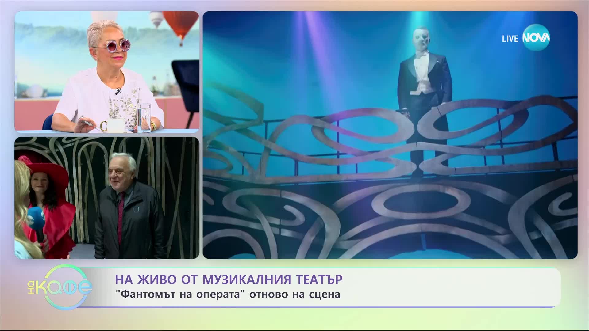 Втора част на „Фантома на операта” с премиера на 15 юни в Музикалния театър