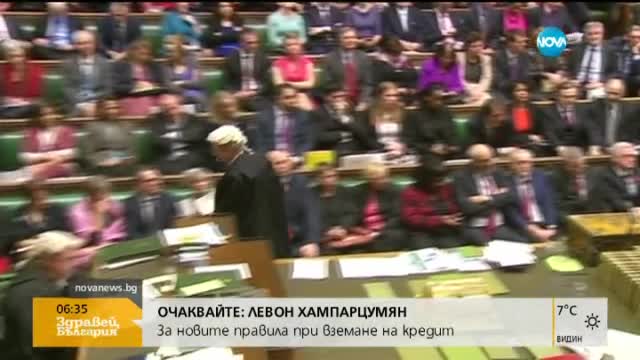 Лондон извърши първи въздушни удари в Сирия