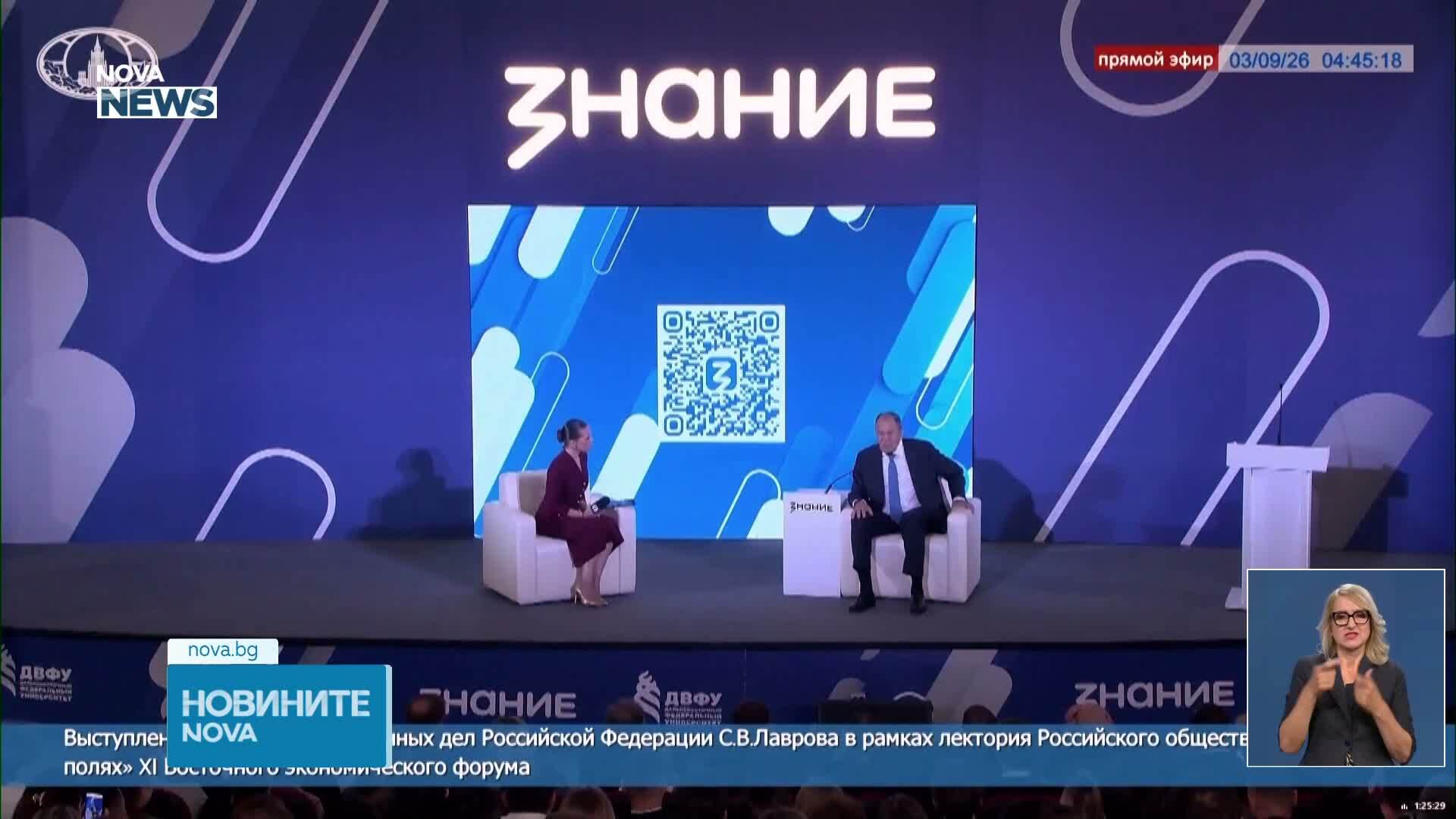 Новините на NOVA NEWS (03.09.2026 - 20:00)