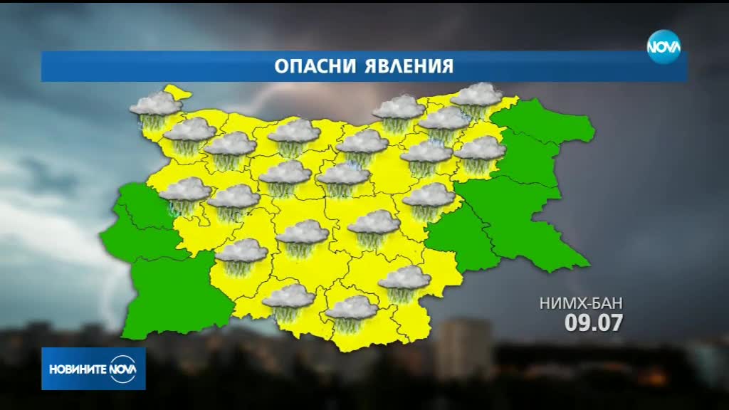Много облаци и дъжд в Западна и Централна България, предвещават синоптиците