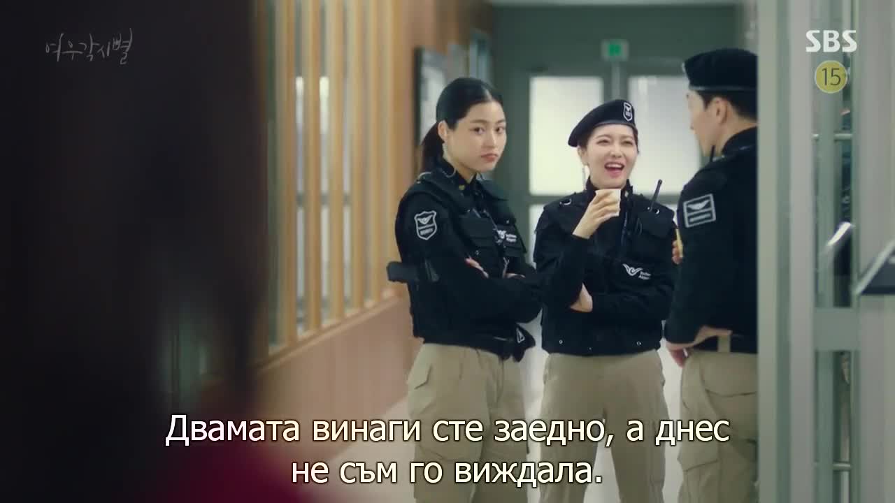 Там Където Кацат Звездите E13 14