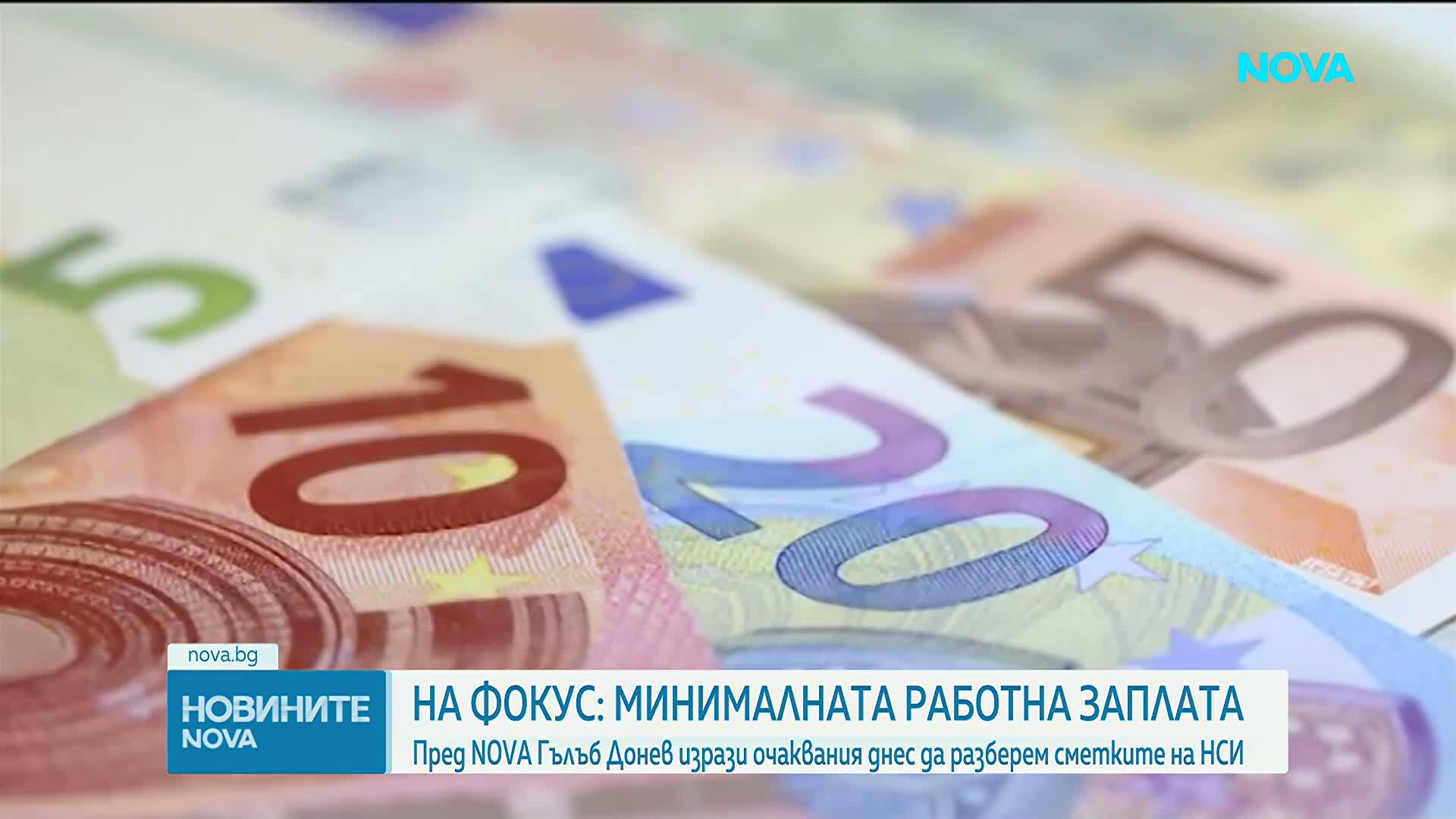 Междуведомствената работна група обсъжда новия механизъм за минималната заплата
