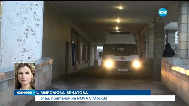 Засилени мерки за сигурност по летищата и в метрото в Русия
