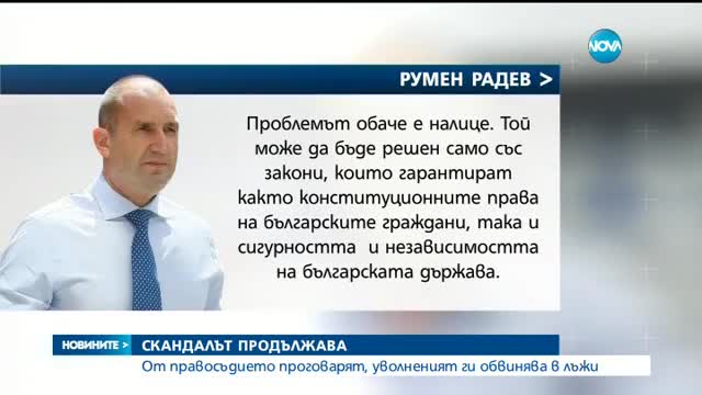 Новините на NOVA (07.04.2017 - централна емисия)