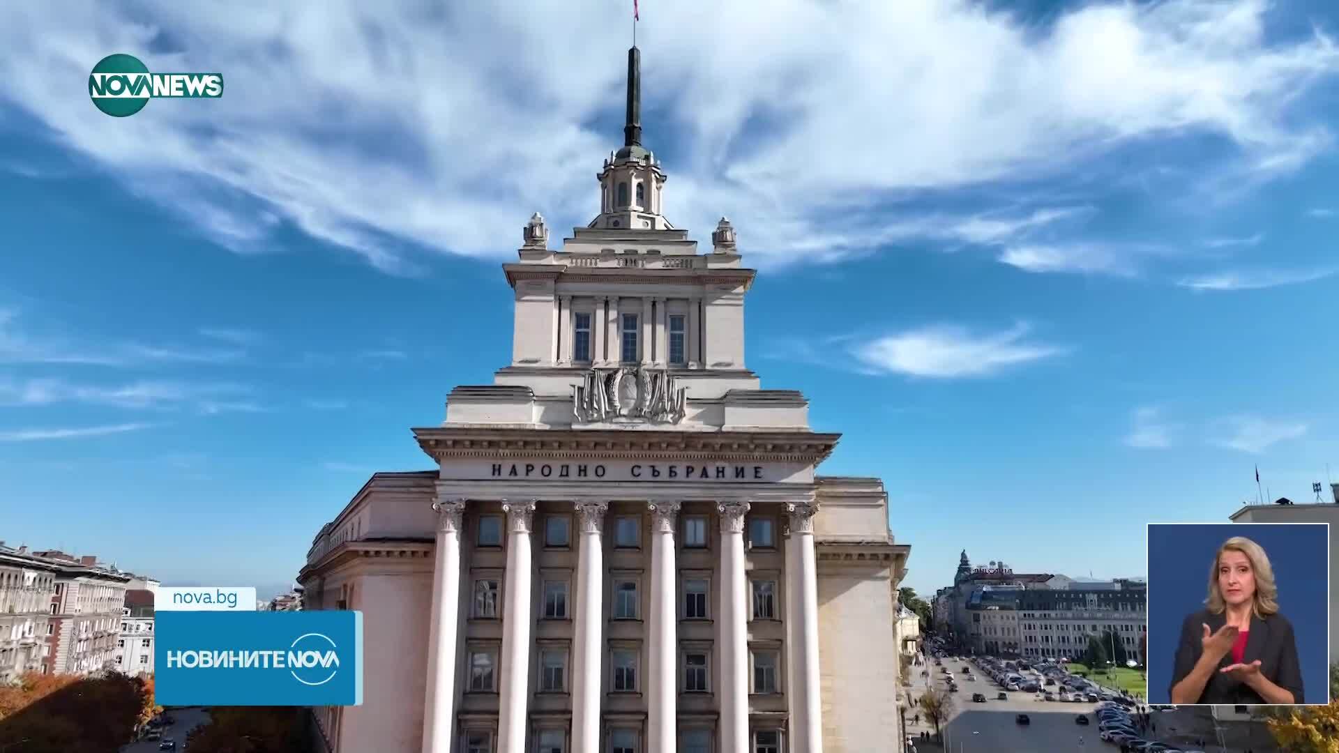 Новините на NOVA NEWS (03.09.2025 - 20:00)