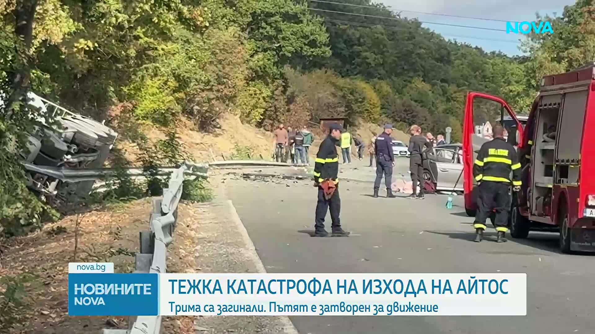 Удар между кола и бетоновоз в Бургаско взе три жертви