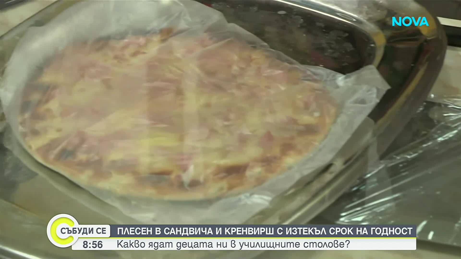 Как се хранят учениците: Плесен, храна с изтекъл срок и нередности в столовете