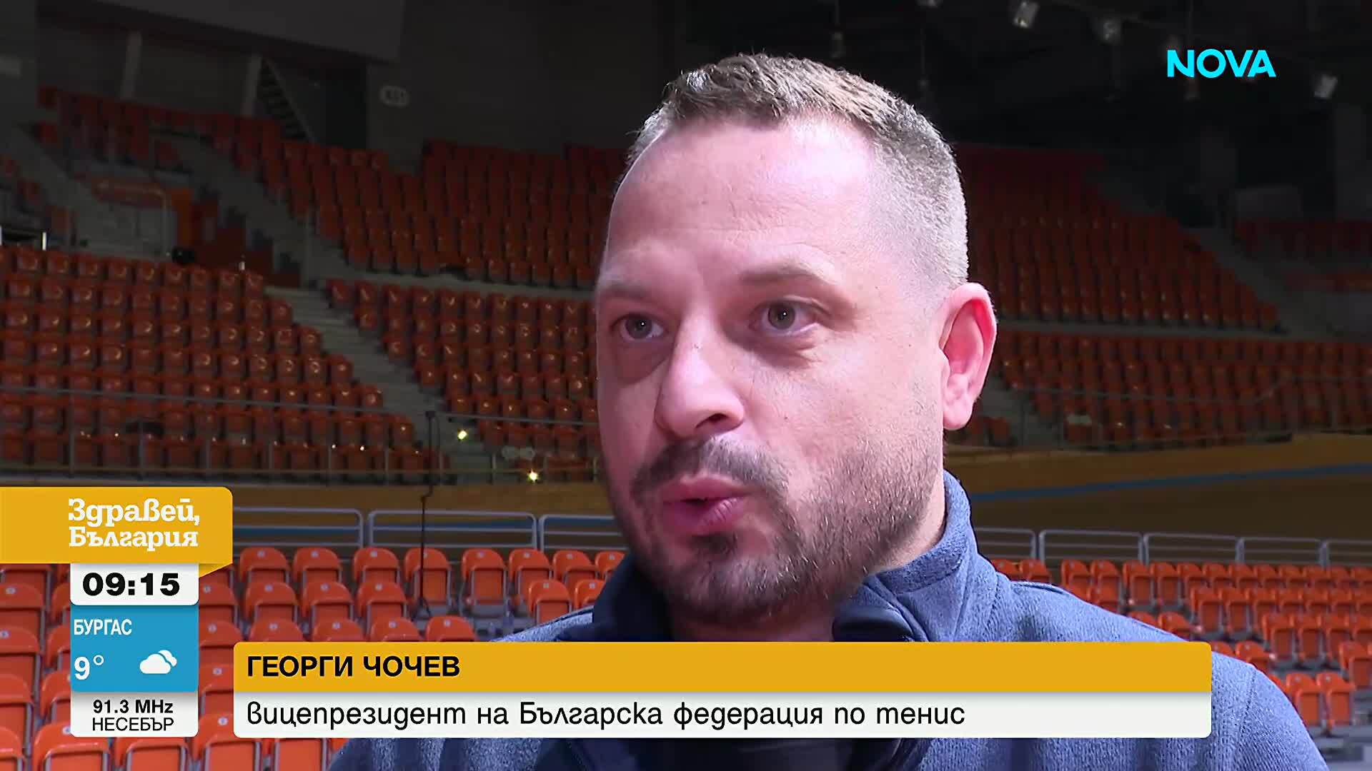 България посреща Белгия за Купа Дейвис на първия вътрешен клей корт у нас