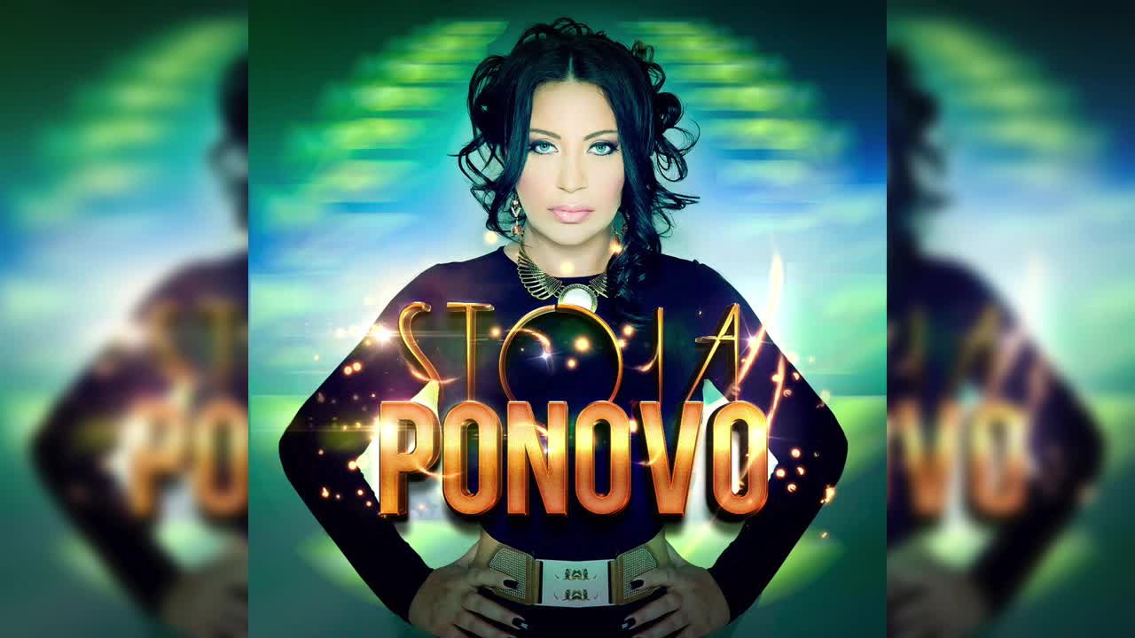 Премиера !!! Stoja 2016 - Ponovo (oficial audio ) - Prevod