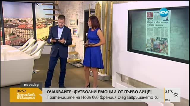 В печата: За първи път от 2 години - по-малко нови пенсионери