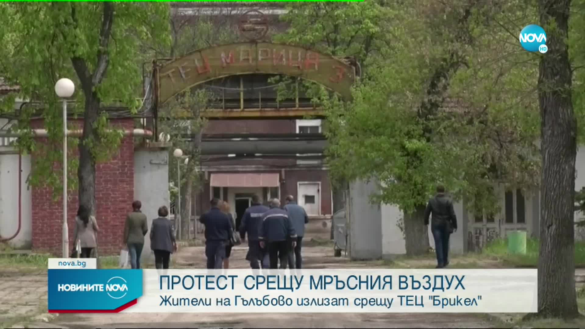 Новините на NOVA (13.09.2022 - следобедна емисия)