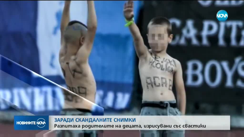 Новините на NOVA (15.05.2018 - късна)
