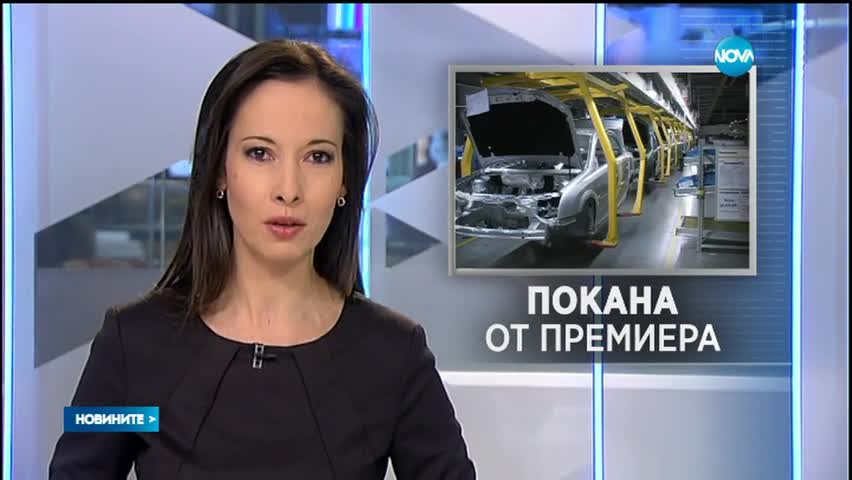 Новините на Нова (10.03.2015 - следобедна)