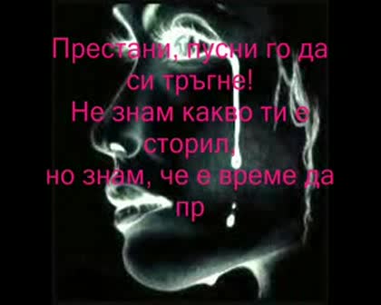 Ramzi & Ash King Your Love Is Blind Превод.avi