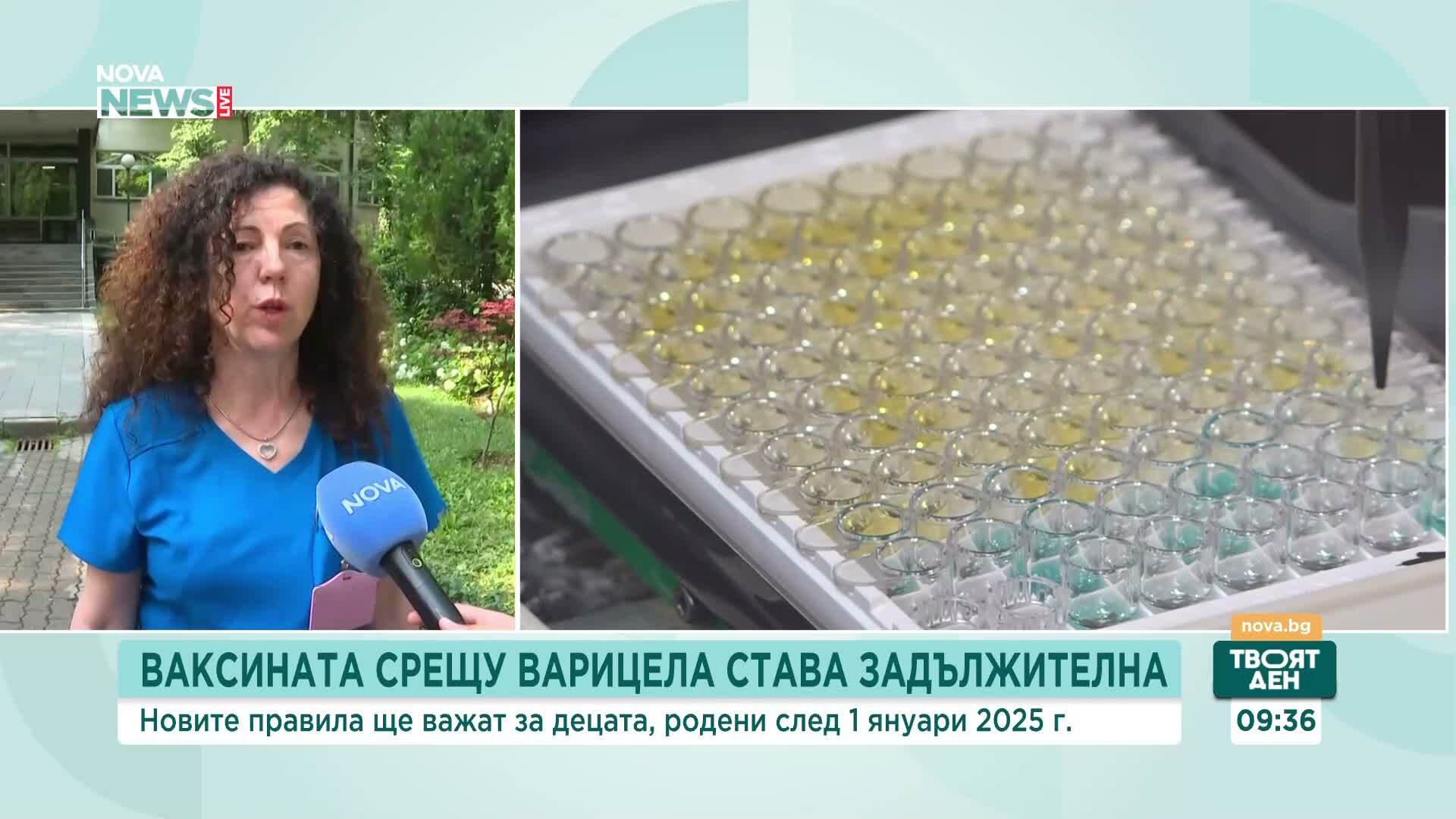 Ваксината срещу варицела вече е задължителна за децата