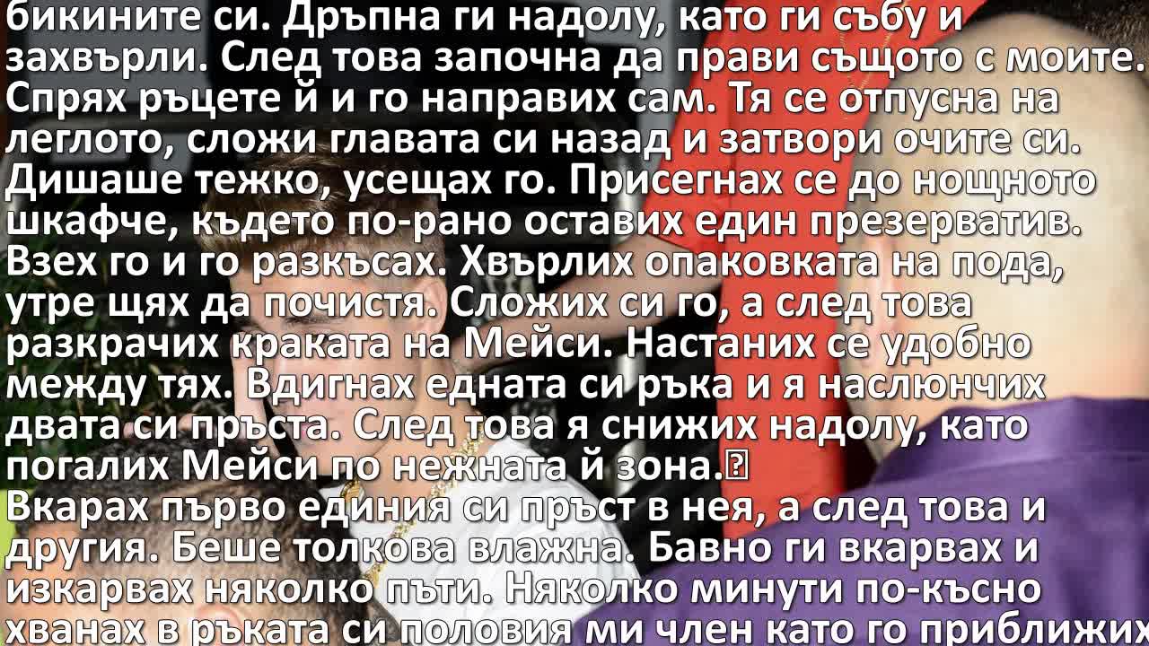 Guardian angel - епизод 45 | Искам да те направя моя съпруга |