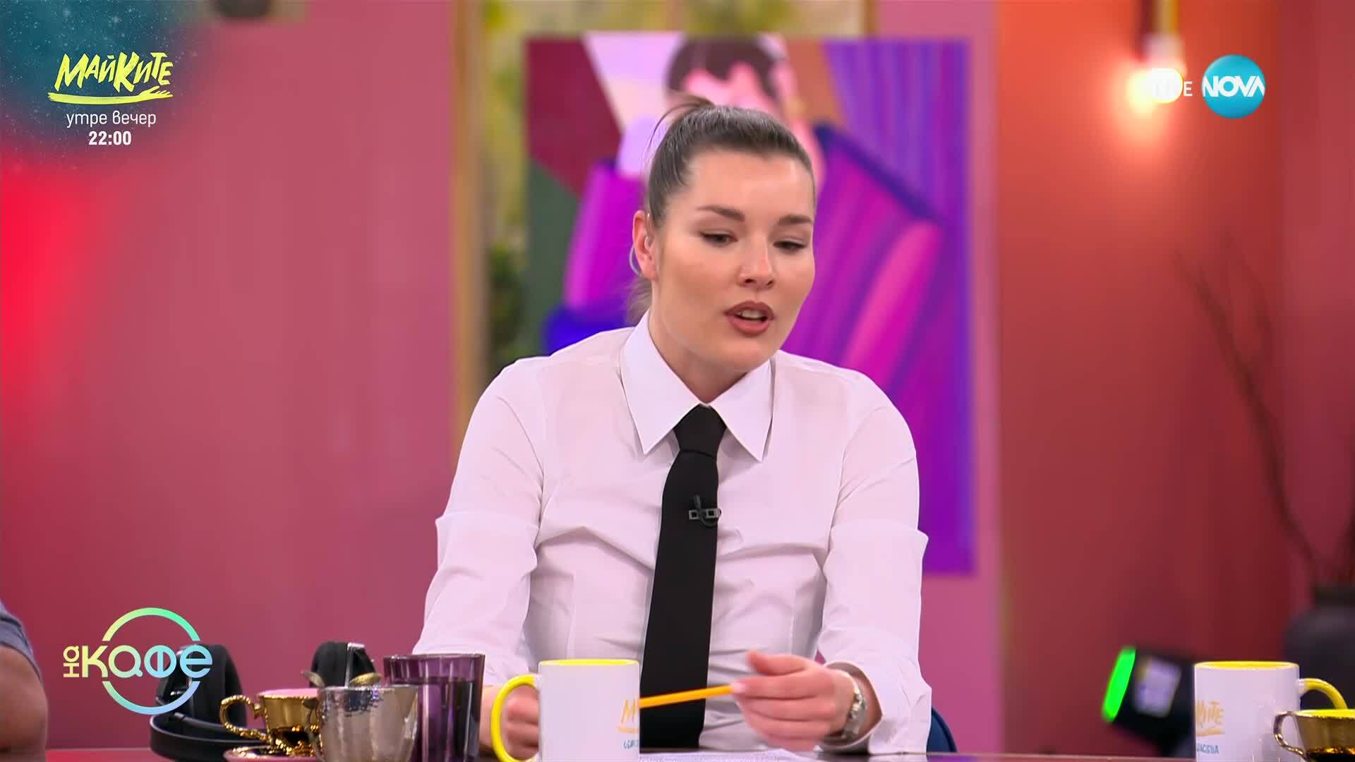 Маколи Кълкин: Приятелката му разкри, че той не може да шофира и да пуска пералня - „На кафе“ (19.03.2025)