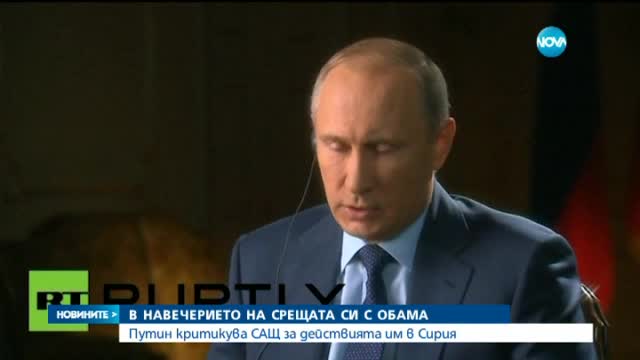 Новините на Нова (27.09.2015 - централна)