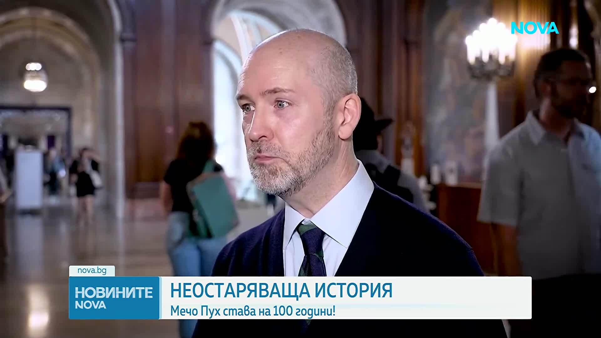 100 години от първото издание на книгата за Мечо Пух