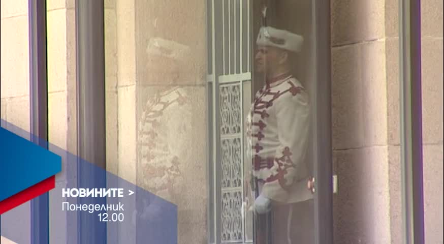 Новините на Нова – обедна емисия на 16 май