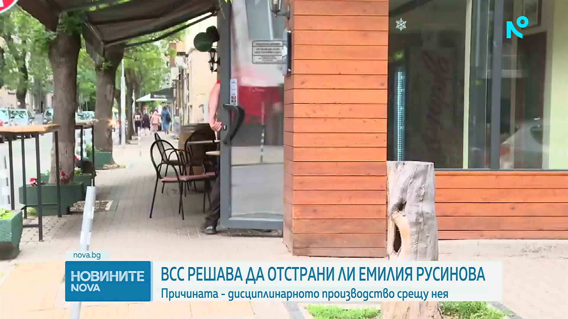 ВСС отново ще решава за временното отстраняване на Емилия Русинова
