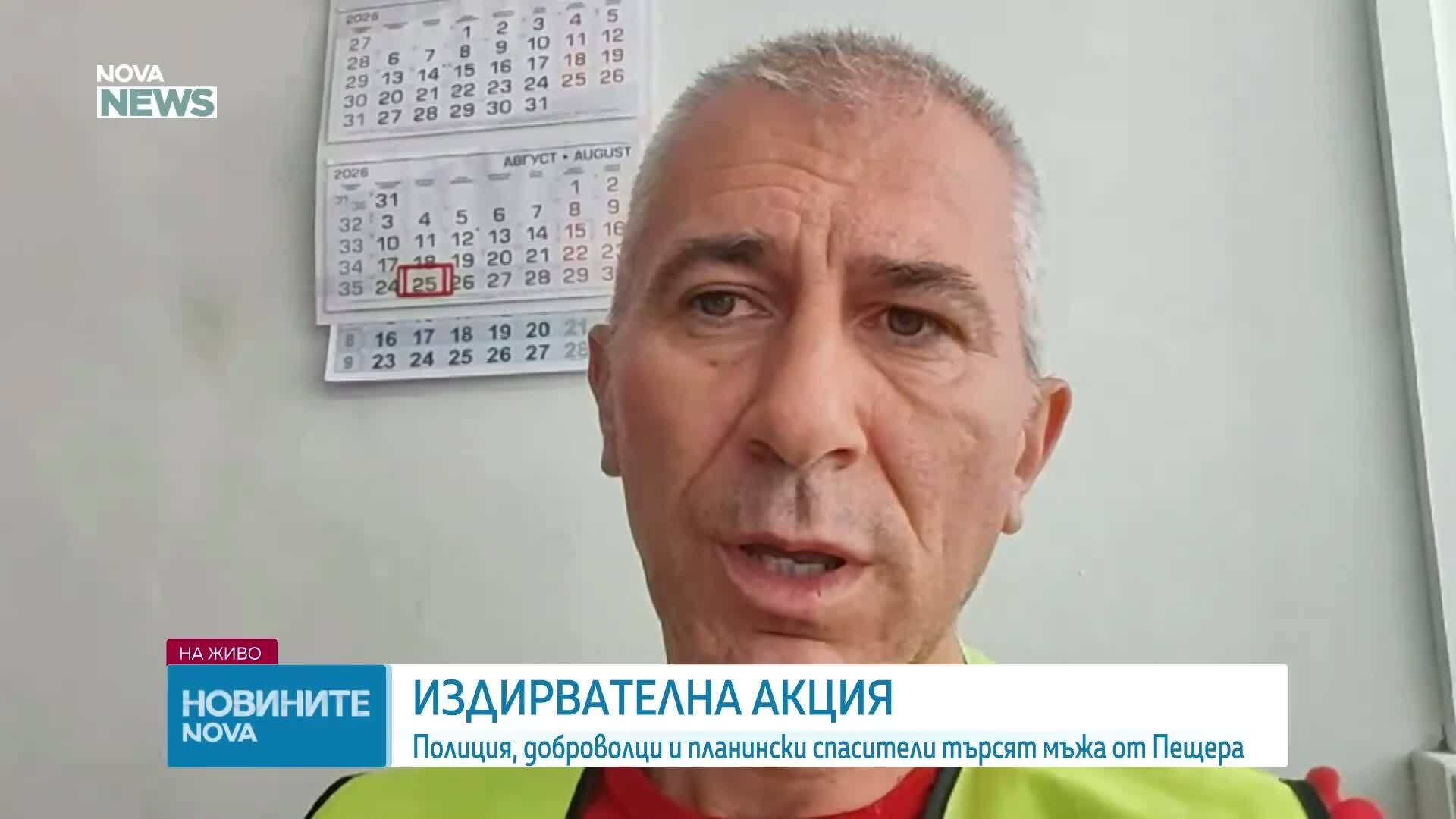 Продължава издирването на изчезналия мъж в река Стара река
