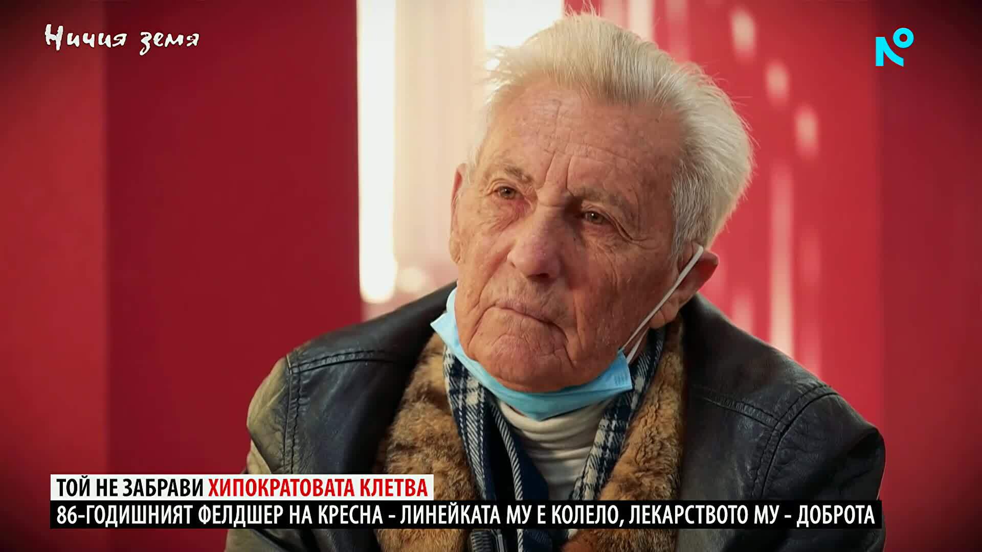 Ничия земя | Спешна помощ с колело | 16 май 2026