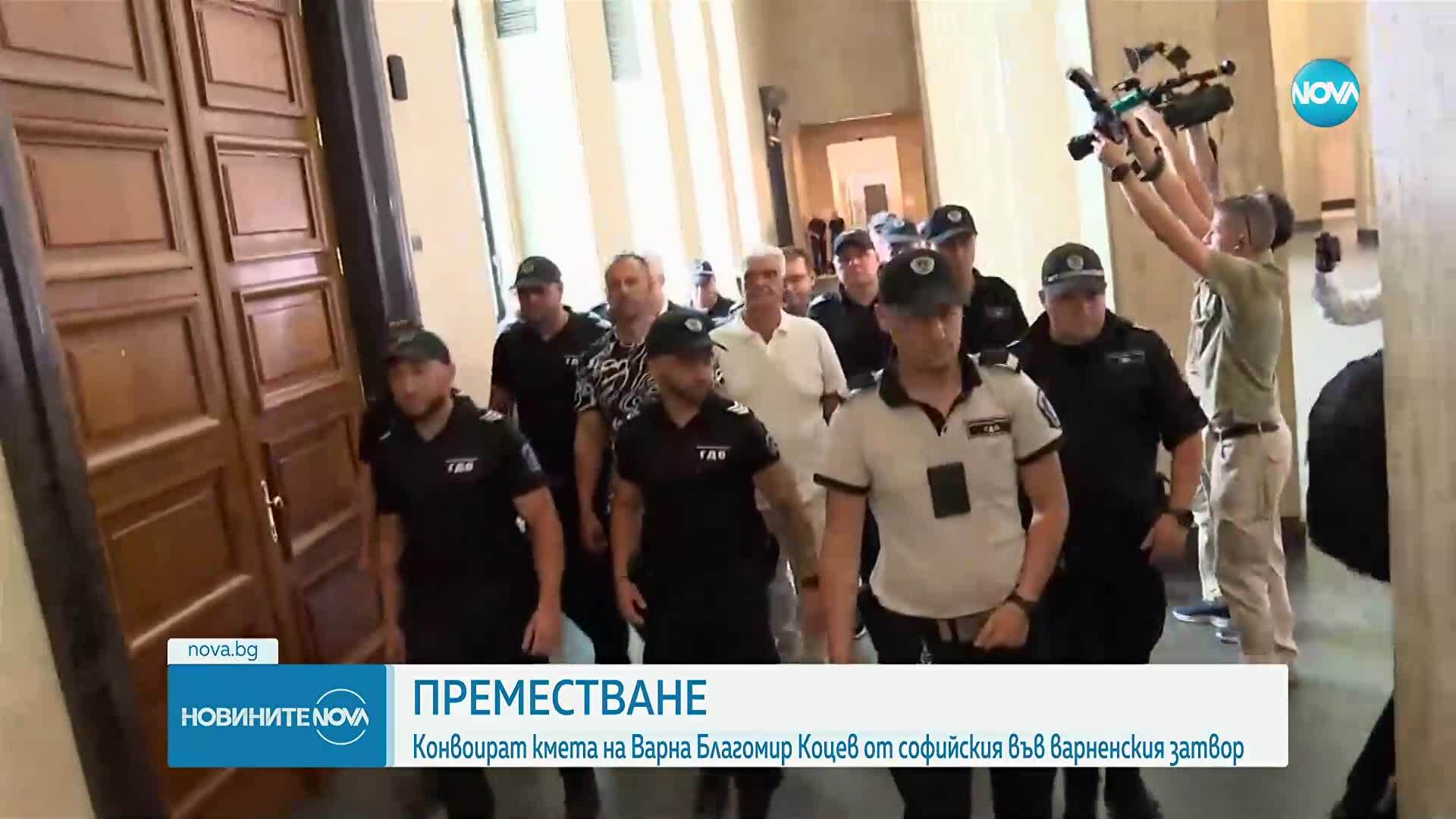 Благомир Коцев