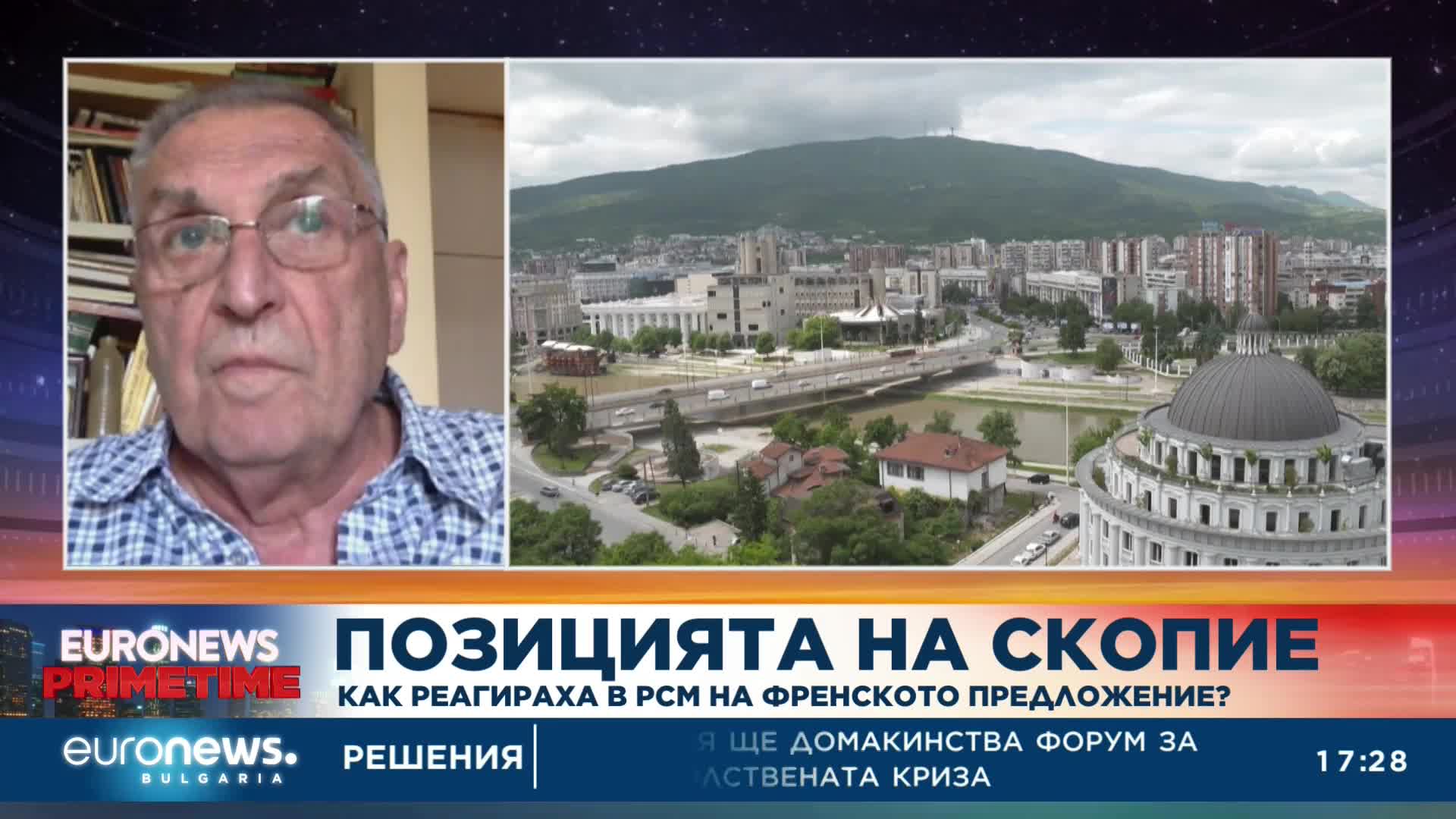 Журналистът от РСМ Владо Перев: Българският проблем се използва за събаряне на правителството