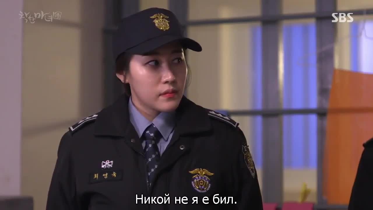 Добрата Вещица Е05 06