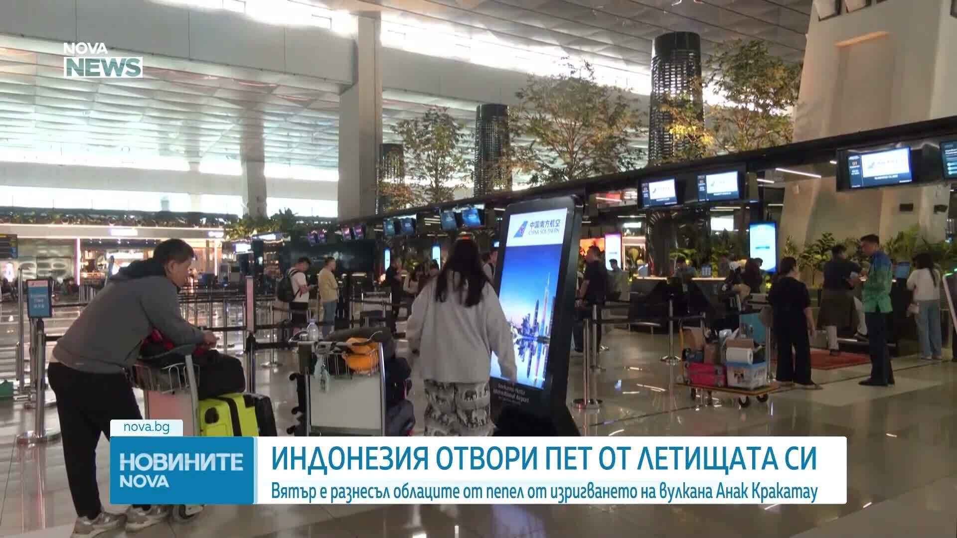 Джакарта възстанови полетите след изригването на вулкана Анак Кракатау