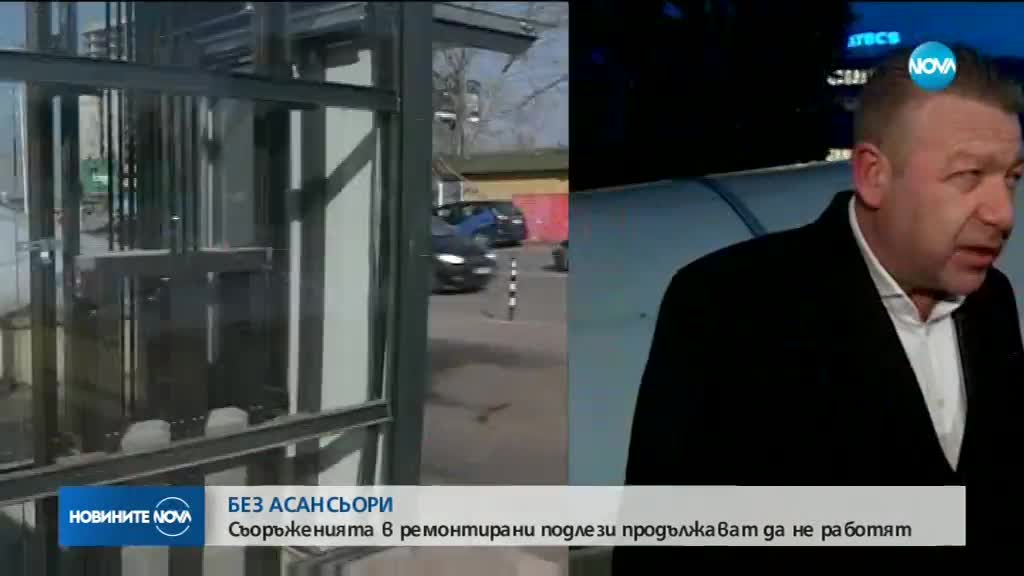 Новините на NOVA (02.02.2018 - следобедна)