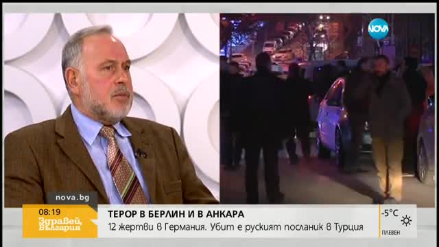 Експерт по антитероризъм: Бих определил извършителя в Анкара като единак