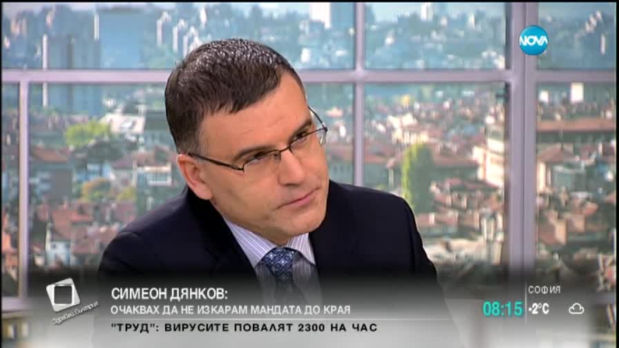 Дянков не съжалява за финансовата политика, която е водил