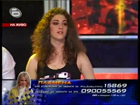 Най-Голямата - Липсваш Ни Вече