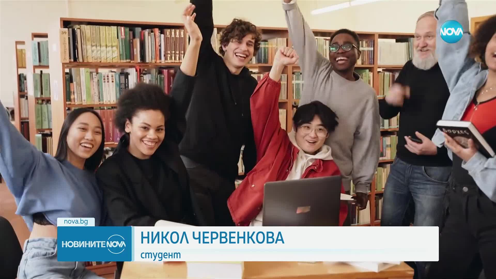 НОВА МЕДИЯ: Платформата е дело на млад екип от НБУ